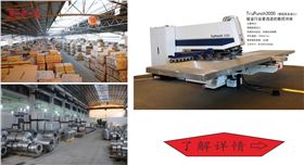 八和建材專業鋁單板廠家 八和建材專業鋁單板廠家