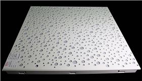 八和建材沖孔鋁扣板 八和建材沖孔鋁扣板