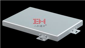 八和建材氟碳鋁單板幕墻 八和建材氟碳鋁單板幕墻