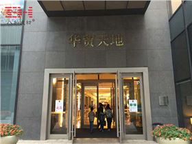 惠州華貿(mào)中心 (1).jpg