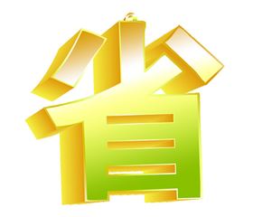 八和建材 八和建材