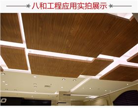 木紋鋁單板 木紋鋁單板