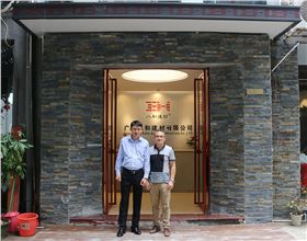 八和建材產品性價比高  服務到位 八和建材產品性價比高  服務到位