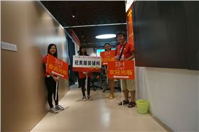 牛商扒皮會 牛商扒皮會