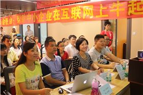 牛商扒皮會 牛商扒皮會