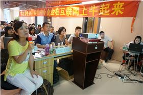 牛商扒皮會 牛商扒皮會