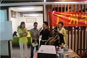 牛商扒皮會 牛商扒皮會