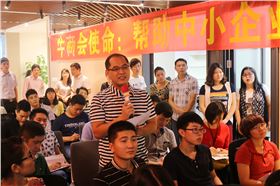 牛商扒皮會 牛商扒皮會