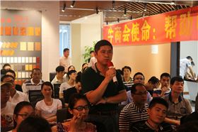 牛商扒皮會 牛商扒皮會