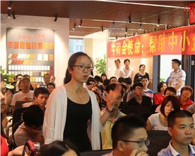 牛商扒皮會 牛商扒皮會