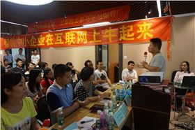 牛商扒皮會 牛商扒皮會