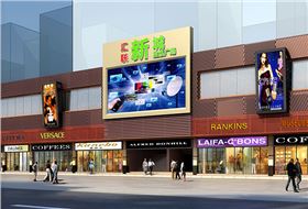 仿木紋鋁方通吊頂 仿木紋鋁方通吊頂