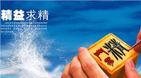 八和建材鋁單板企業(yè)—精益求精 八和建材鋁單板企業(yè)—精益求精