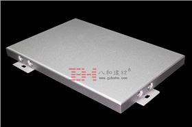 氟碳鋁單板 氟碳鋁單板