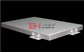 鋁單板幕墻加工需要注意的部位-八和建材 鋁單板幕墻加工需要注意的部位-八和建材