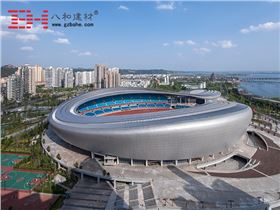 遂寧體育中心-八和建材 遂寧體育中心-八和建材