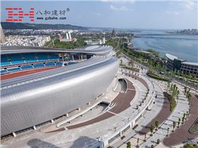 遂寧體育中心-八和建材 遂寧體育中心-八和建材