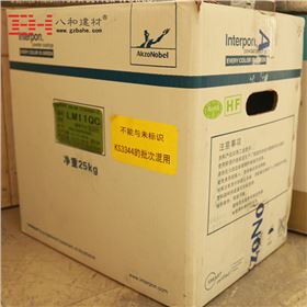 【阿克蘇諾貝爾粉末】粉末噴涂鋁單板頂級涂料-八和建材 【阿克蘇諾貝爾粉末】粉末噴涂鋁單板頂級涂料-八和建材