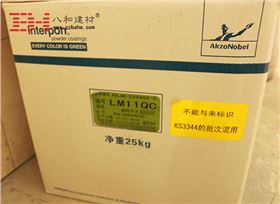 【阿克蘇諾貝爾粉末】粉末噴涂鋁單板頂級涂料-八和建材 【阿克蘇諾貝爾粉末】粉末噴涂鋁單板頂級涂料-八和建材