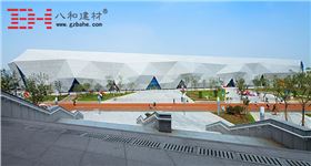 濟寧奧體中心-八和建材 濟寧奧體中心-八和建材