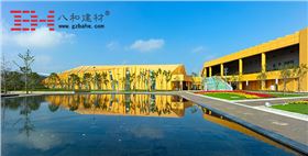 濟寧奧體中心-八和建材2 濟寧奧體中心-八和建材2