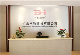 八和建材鋁單板廠家 八和建材鋁單板廠家