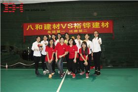 【籃球友誼賽】鋁單板廠家與衛(wèi)生間隔斷廠家3 【籃球友誼賽】鋁單板廠家與衛(wèi)生間隔斷廠家3