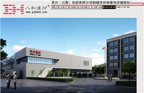 奧迪沖孔網(wǎng)板與鋁方通吊頂-江西昇興項目 奧迪沖孔網(wǎng)板與鋁方通吊頂-江西昇興項目