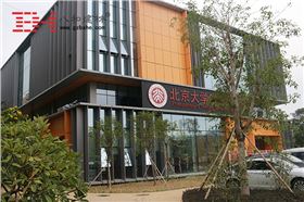 氟碳鋁單板幕墻和鋁塑板幕墻加工和性能的區別-八和建材