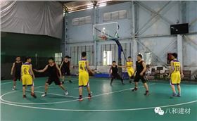 八和建材與裕鏵建材籃球友誼賽圓滿結束7