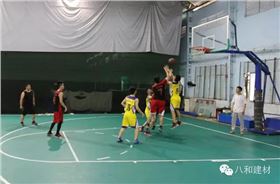 八和建材與裕鏵建材籃球友誼賽圓滿結束9