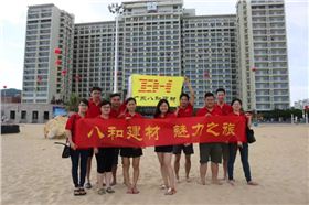 八和建材鋁單板廠家1 八和建材鋁單板廠家1