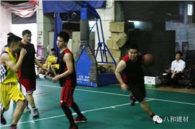 八和建材與裕鏵建材籃球友誼賽圓滿結束15