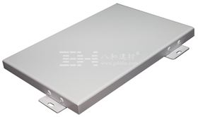 室內(nèi)聚酯粉鋁單板 室內(nèi)聚酯粉鋁單板