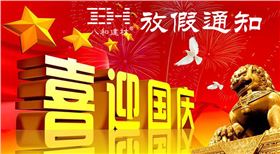 八和建材鋁單板廠家 八和建材鋁單板廠家