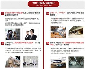 國內(nèi)優(yōu)質(zhì)鋁單板供應商 國內(nèi)優(yōu)質(zhì)鋁單板供應商