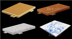 鋁單板不同的表面處理特點介紹 鋁單板不同的表面處理特點介紹