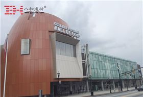 美國亞特蘭大的大學橄欖球名利廳鋁單板裝飾2 美國亞特蘭大的大學橄欖球名利廳鋁單板裝飾2