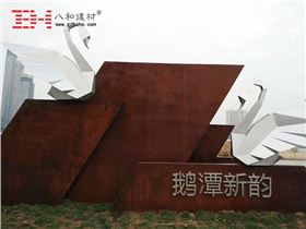 “白天鵝” 藝術鋁單板完美呈現