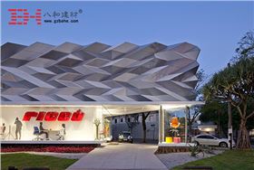 巴西Riccó展示廳外墻鋁單板7 巴西Riccó展示廳外墻鋁單板7