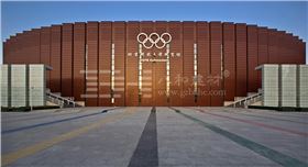 北京奧運會柔道跆拳道館-鋁單板、鋁天花板