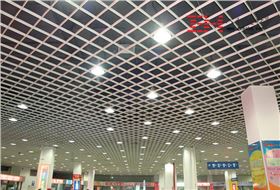 展館天花裝修-鋁格柵