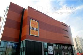 北京朝陽(yáng)大悅城-外墻鋁單板-1.jpg 北京朝陽(yáng)大悅城-外墻鋁單板-1.jpg