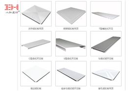 鋁天花吊頂的運用場景.jpg 鋁天花吊頂的運用場景.jpg