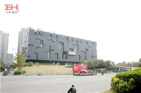廣東省博物館 廣東省博物館
