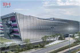 寧波前洋E商小鎮 寧波前洋E商小鎮