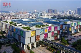 廣州財(cái)富天地廣場