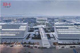 中節能西溪首座辦公園區