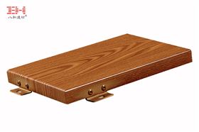 木紋轉印鋁單板 木紋轉印鋁單板