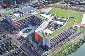 上海復旦大學新江灣第二附屬學校 上海復旦大學新江灣第二附屬學校